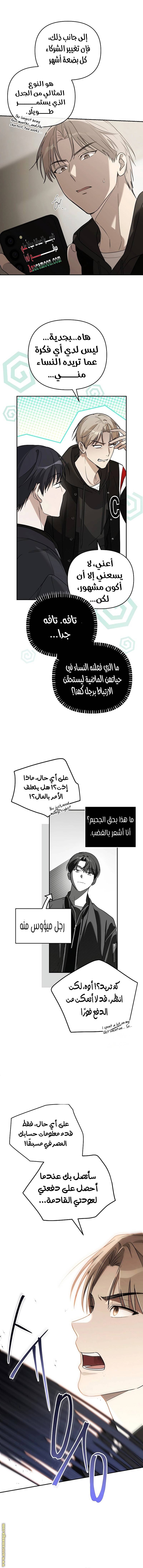 الصفحة 16