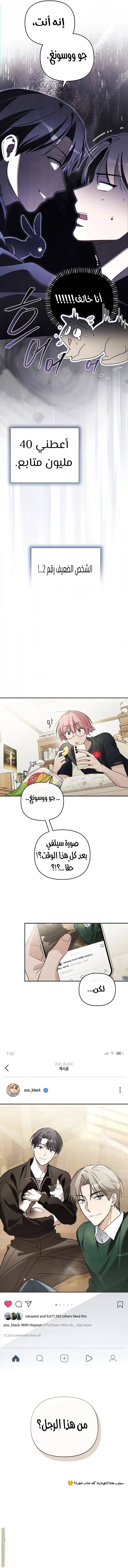 الصفحة 18
