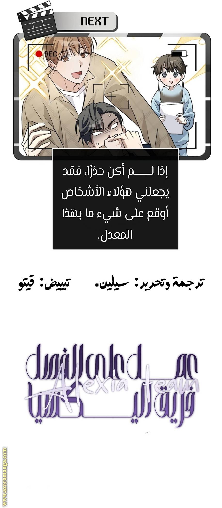 الصفحة 19