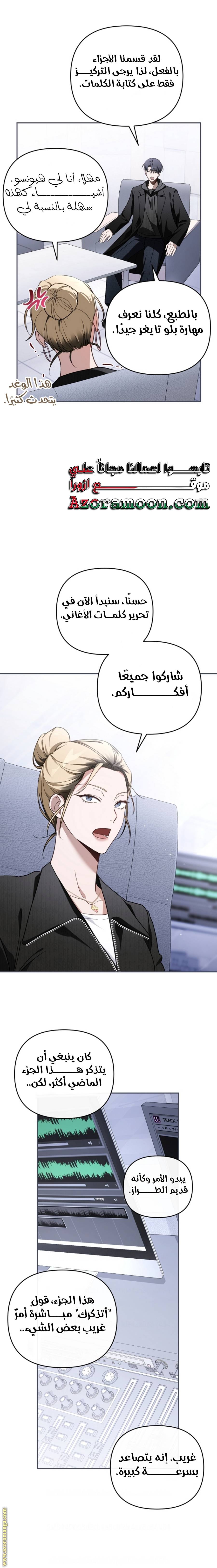 الصفحة 3