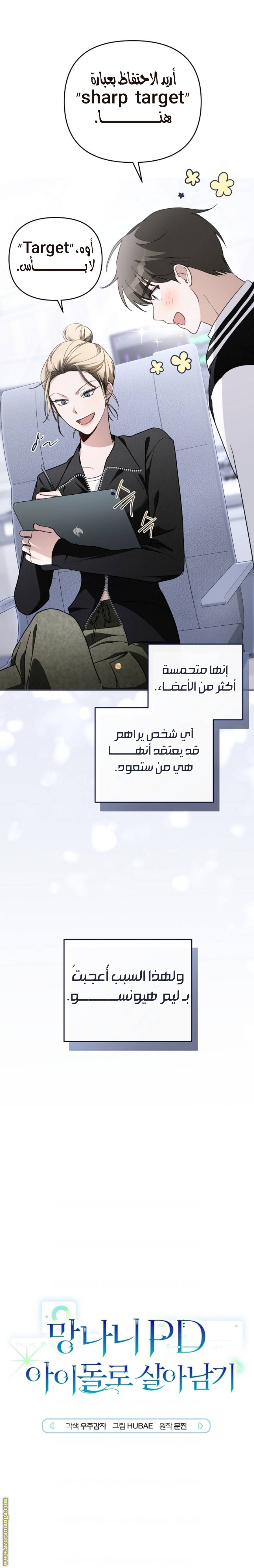 الصفحة 4