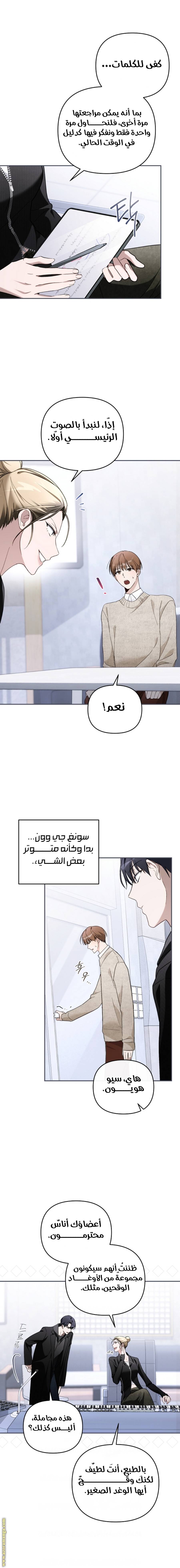 الصفحة 5