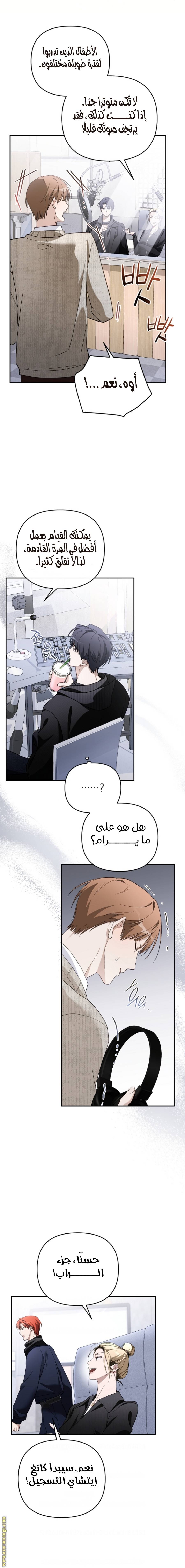الصفحة 10