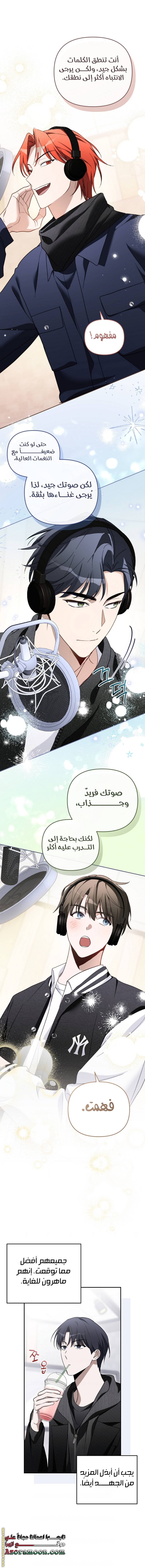 الصفحة 11
