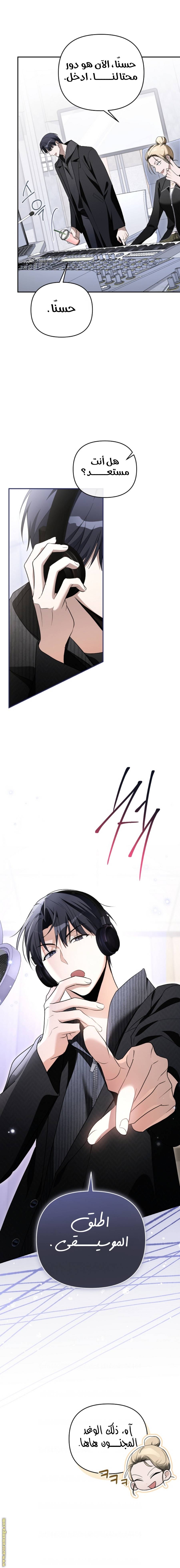 الصفحة 12