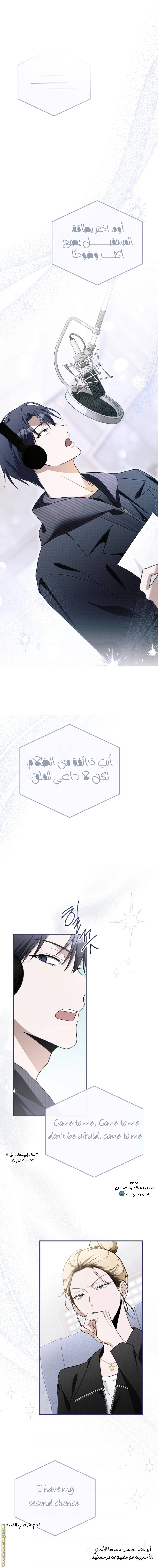 الصفحة 13