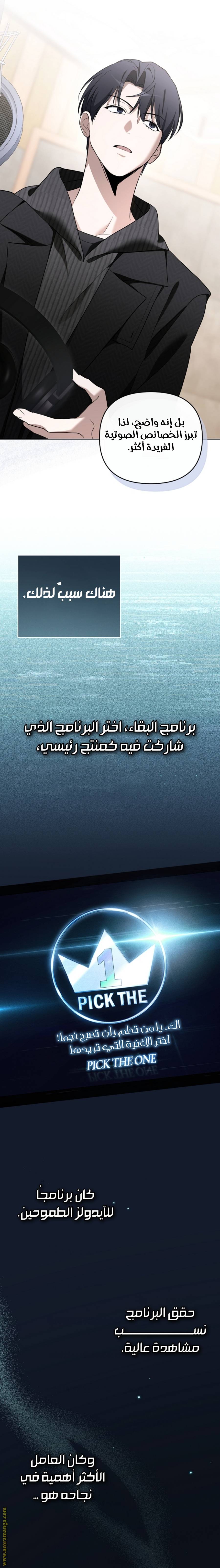 الصفحة 15