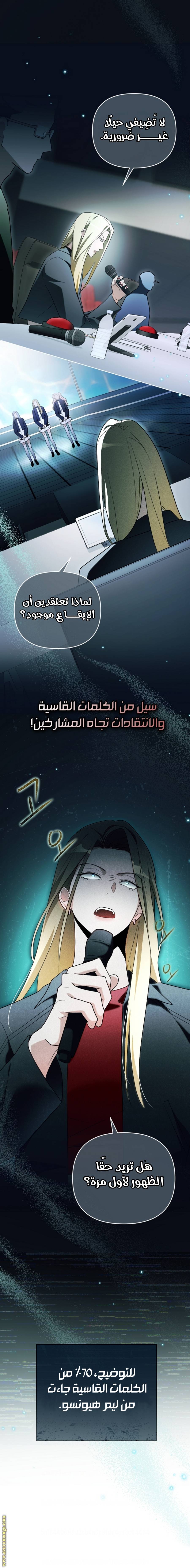الصفحة 16