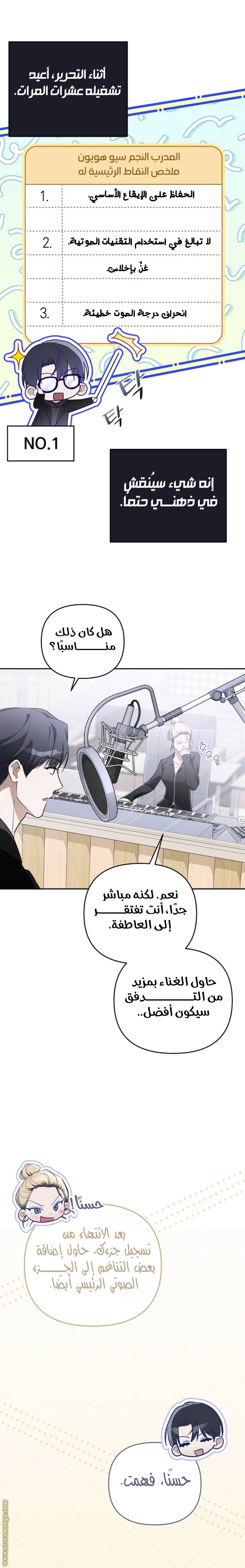 الصفحة 17