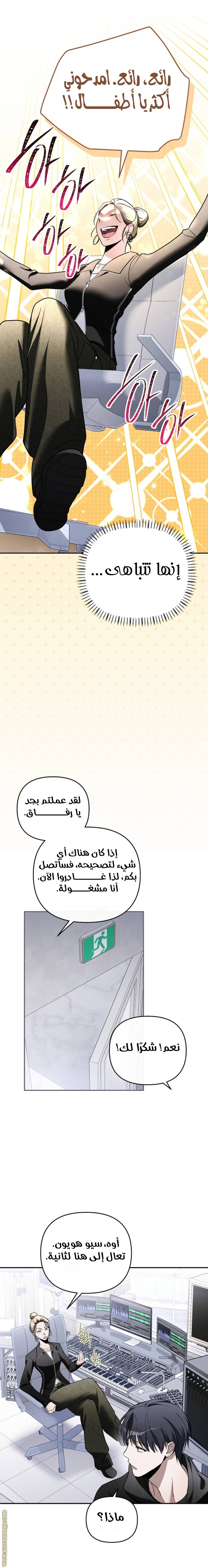 الصفحة 20