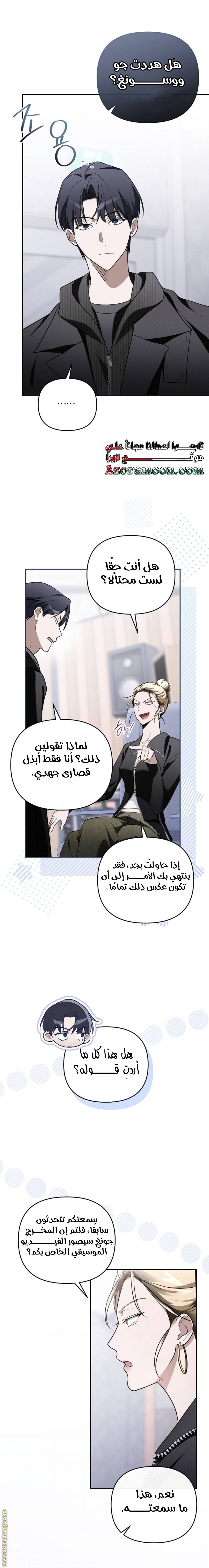 الصفحة 21