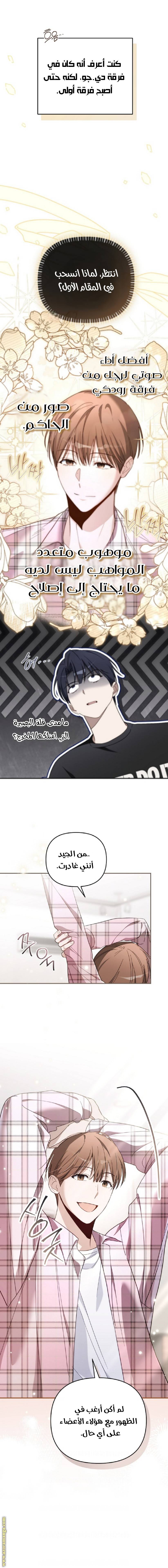 الصفحة 4