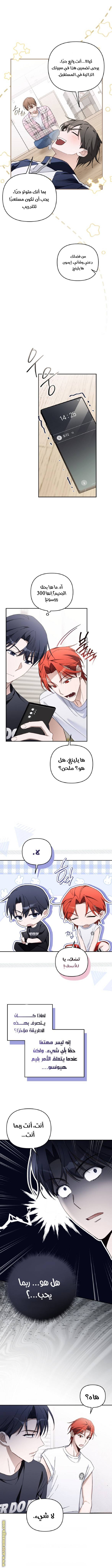 الصفحة 6