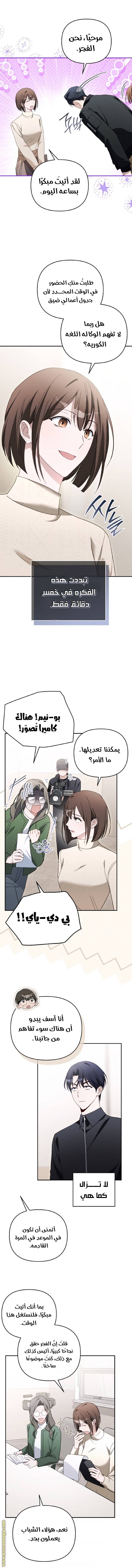 الصفحة 9