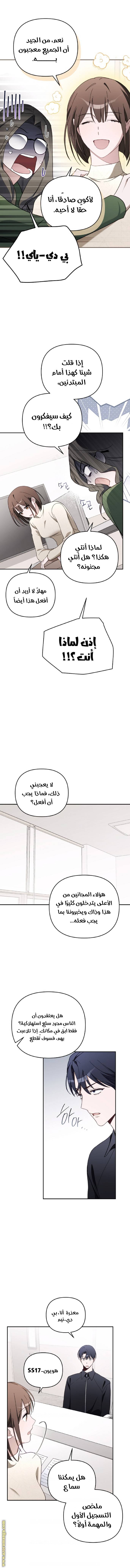 الصفحة 11