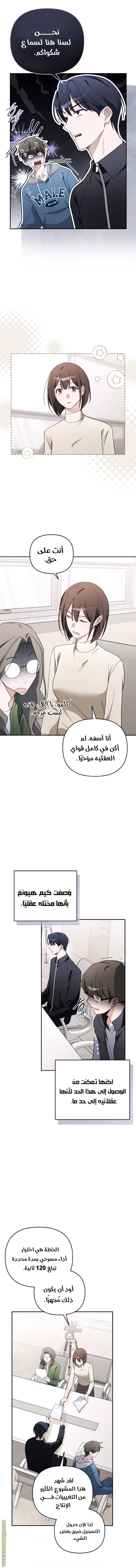 الصفحة 12