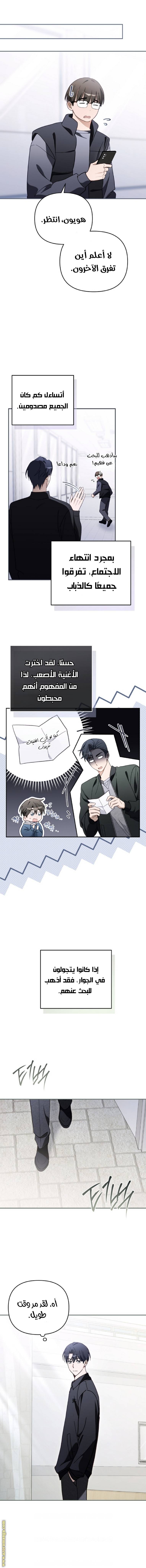 الصفحة 15