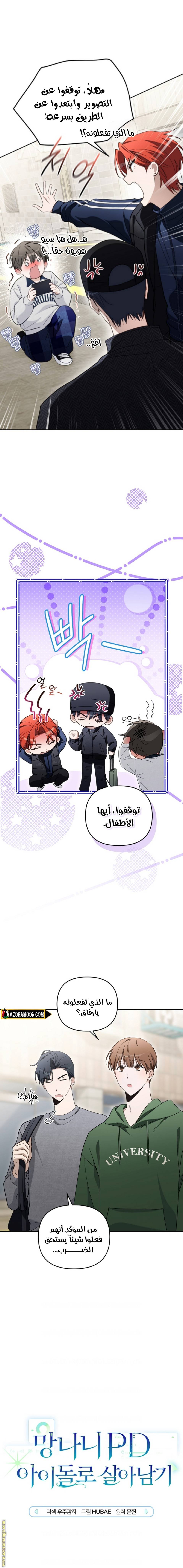 الصفحة 3
