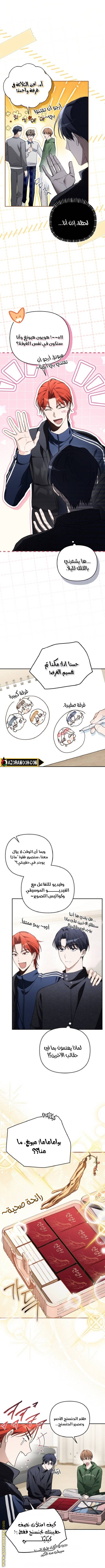 الصفحة 7