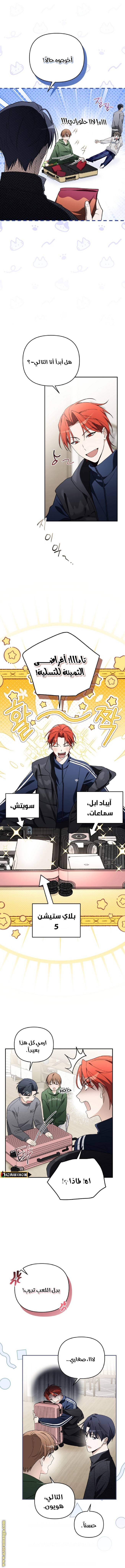 الصفحة 9