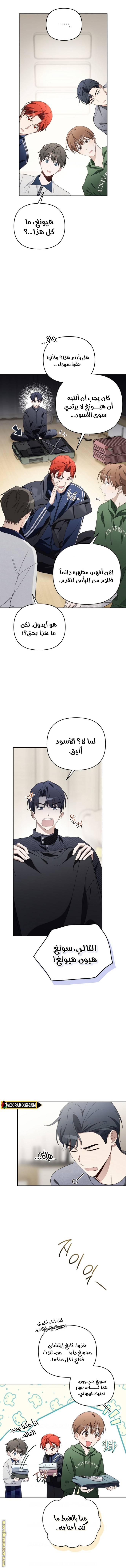 الصفحة 10