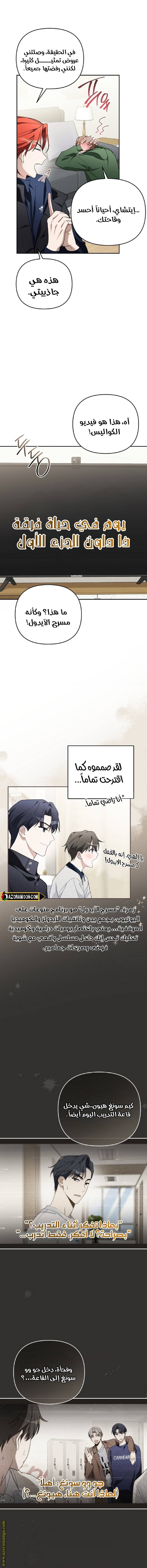 الصفحة 12