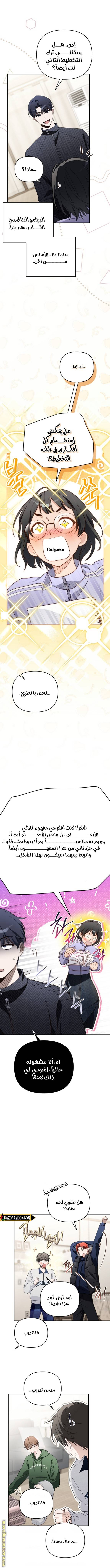 الصفحة 14