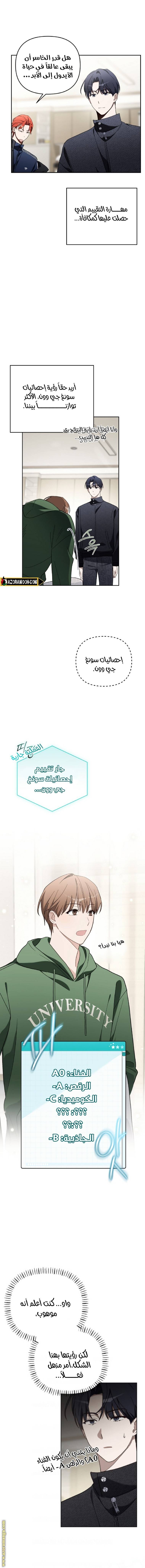 الصفحة 15