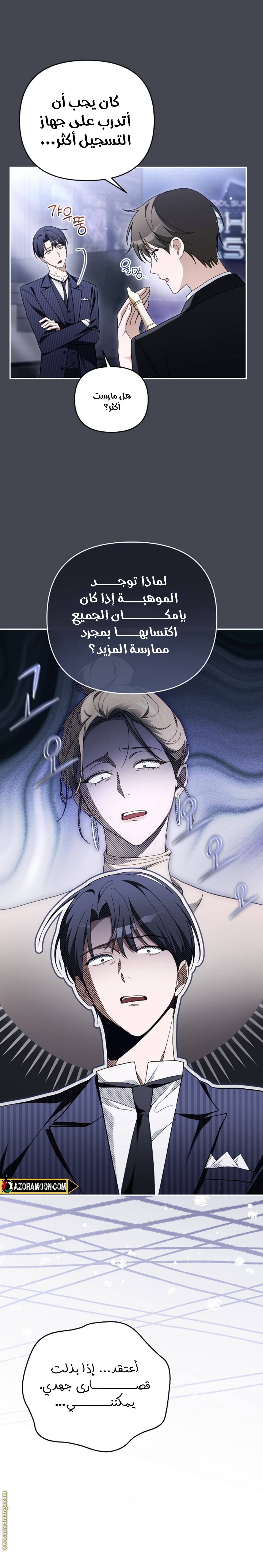 الصفحة 4