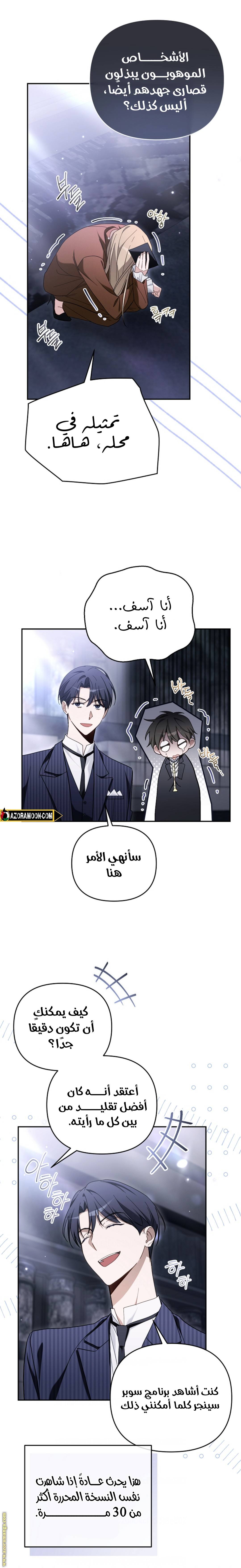 الصفحة 5