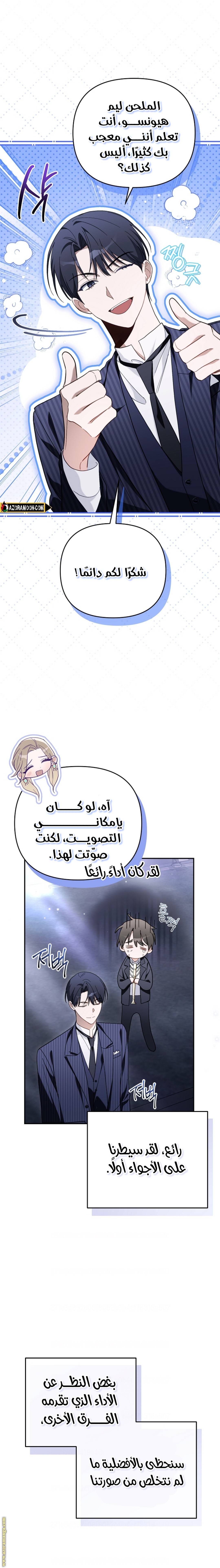 الصفحة 6