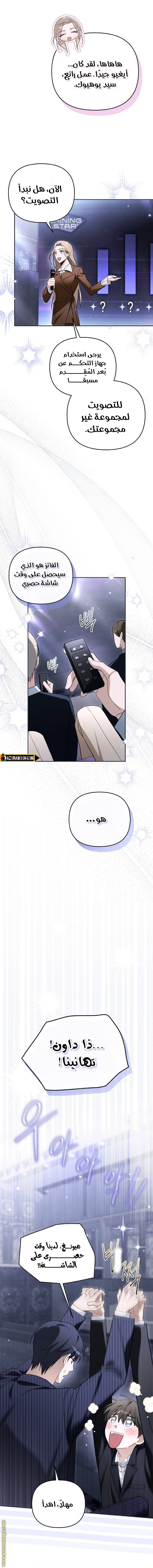 الصفحة 9