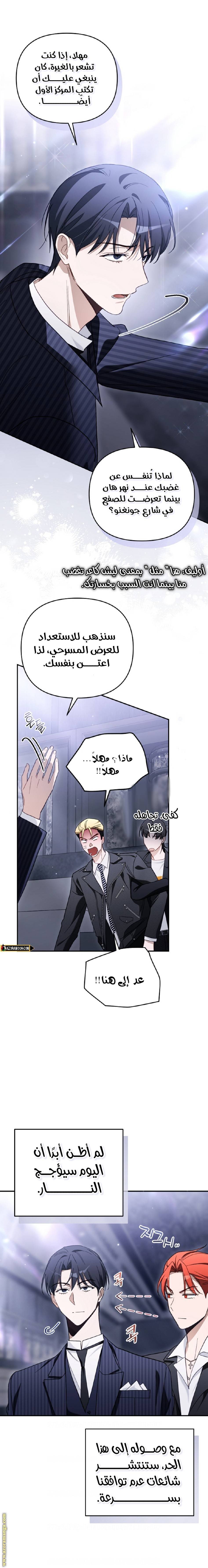 الصفحة 12