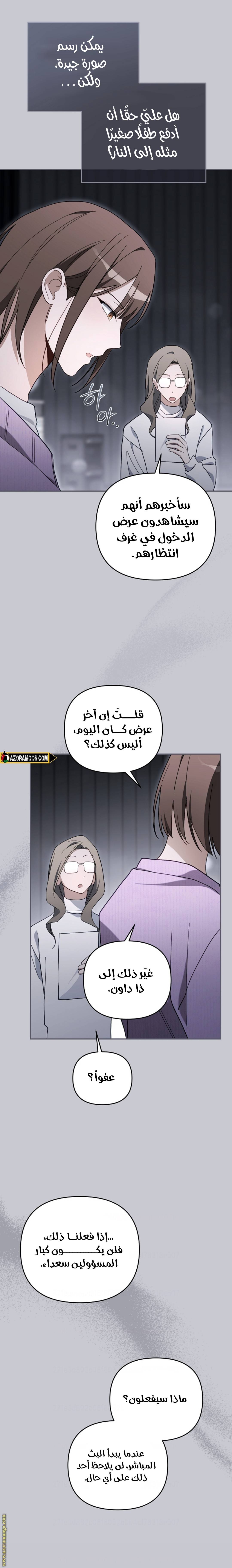 الصفحة 14