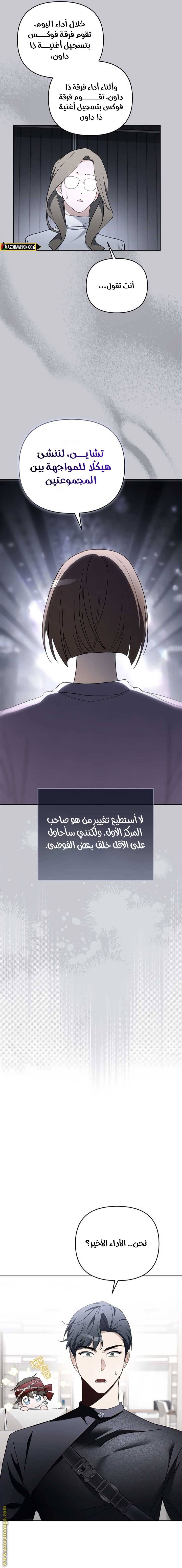 الصفحة 15
