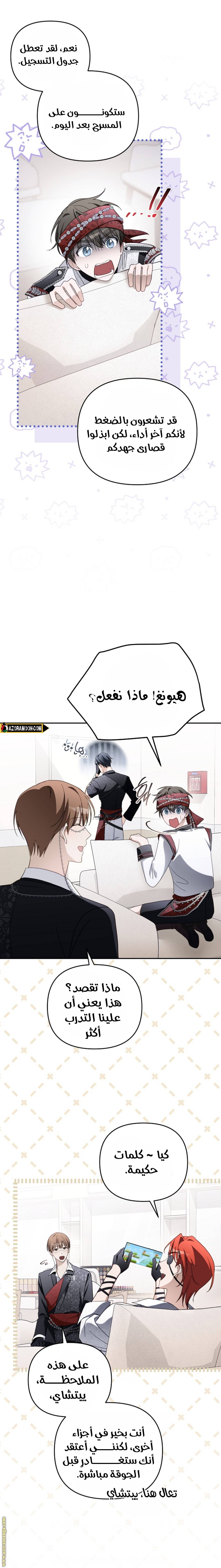 الصفحة 16