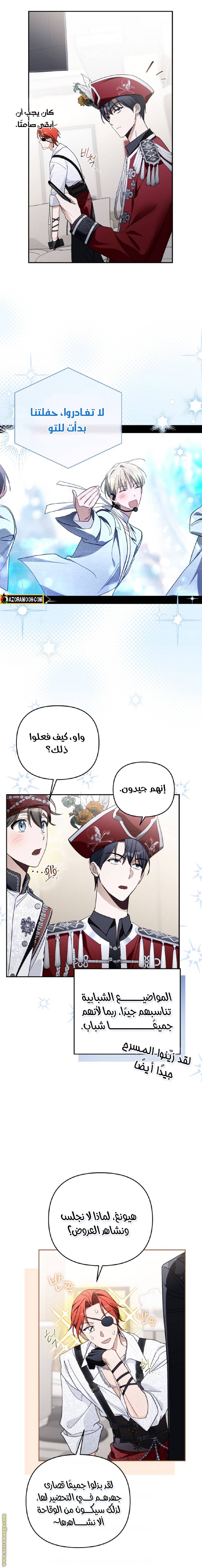 الصفحة 17