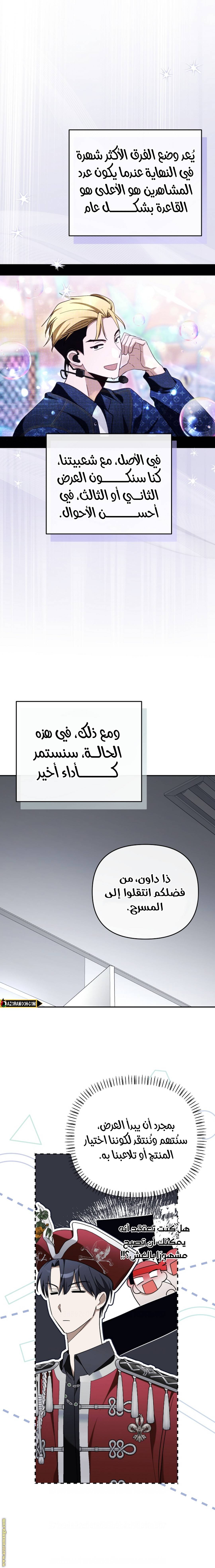 الصفحة 20