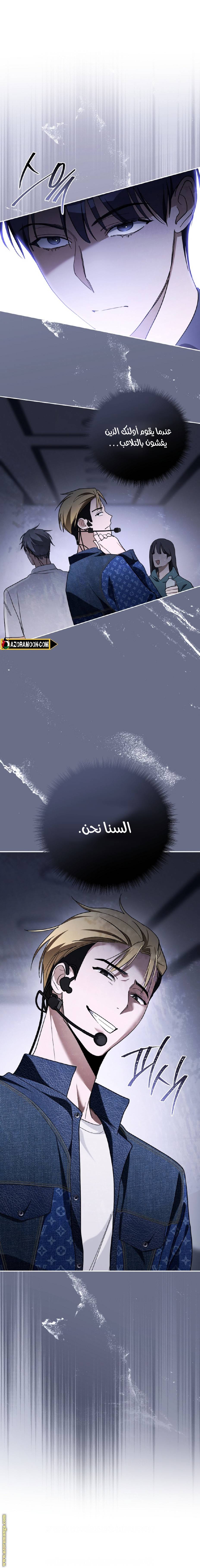الصفحة 21