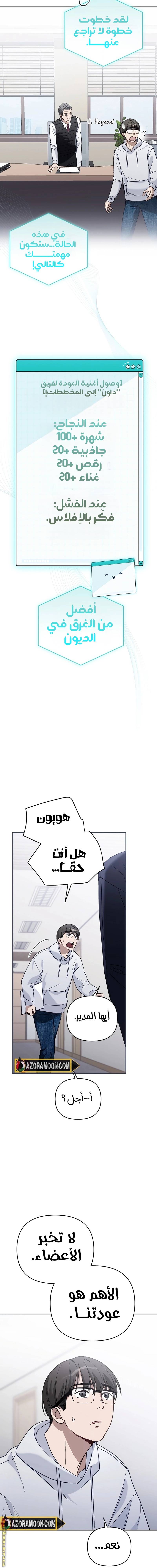 الصفحة 12