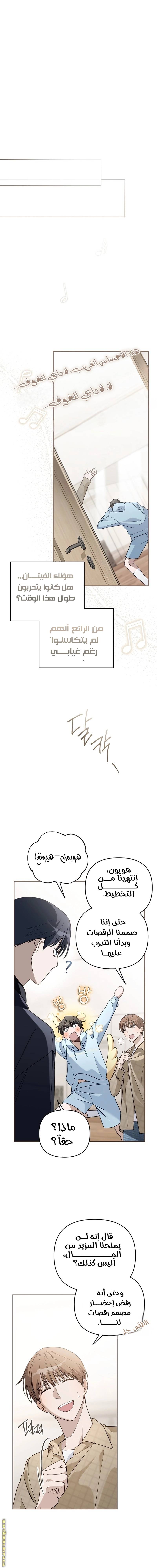 الصفحة 13