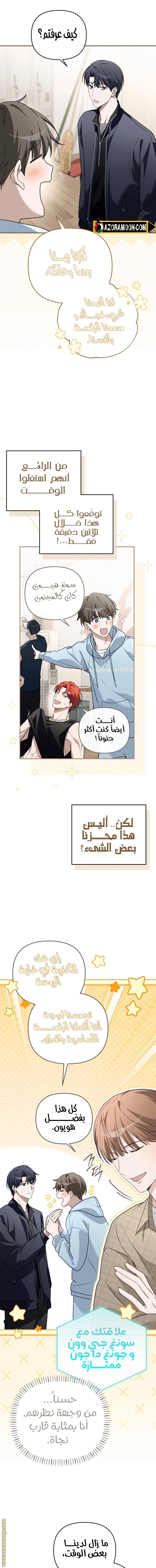 الصفحة 14