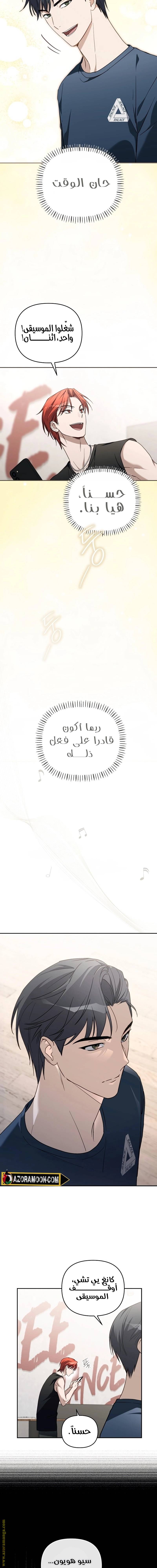 الصفحة 18