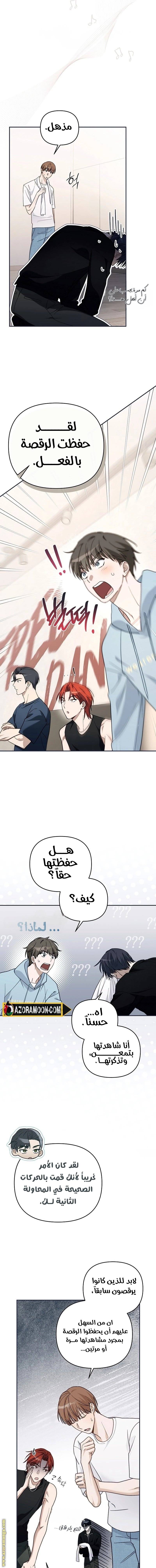 الصفحة 21
