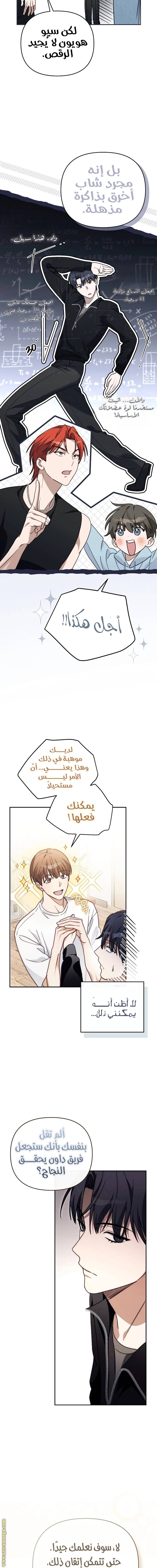 الصفحة 22