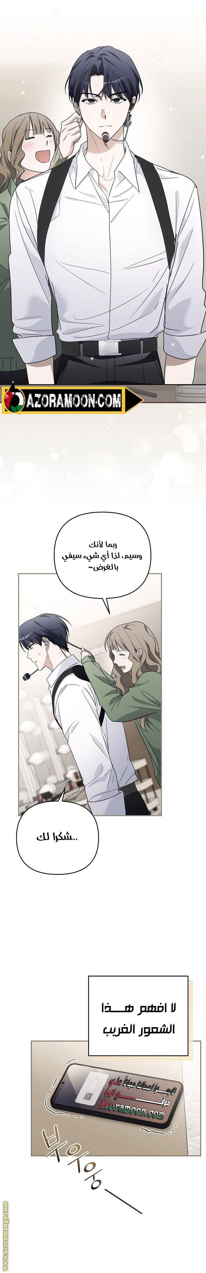 الصفحة 5