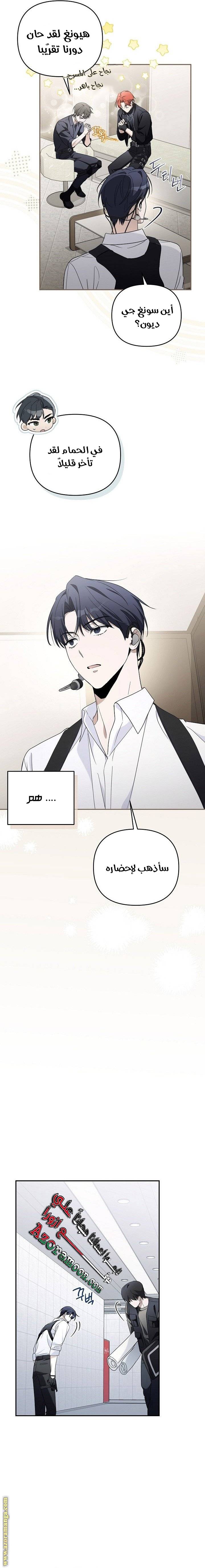 الصفحة 7
