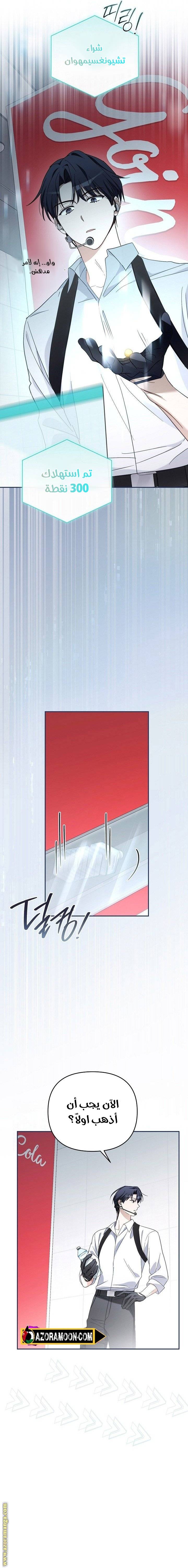 الصفحة 9