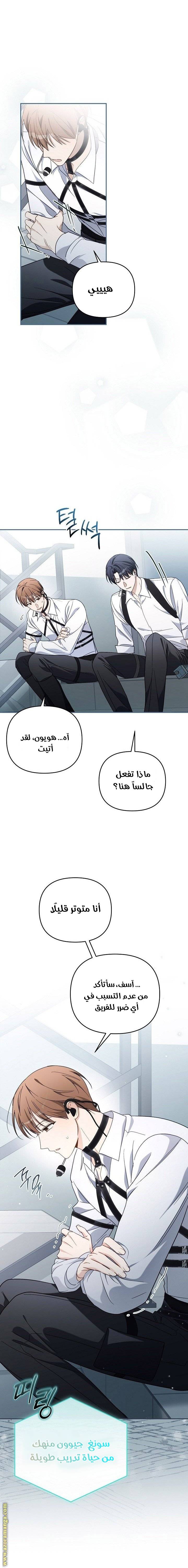 الصفحة 10