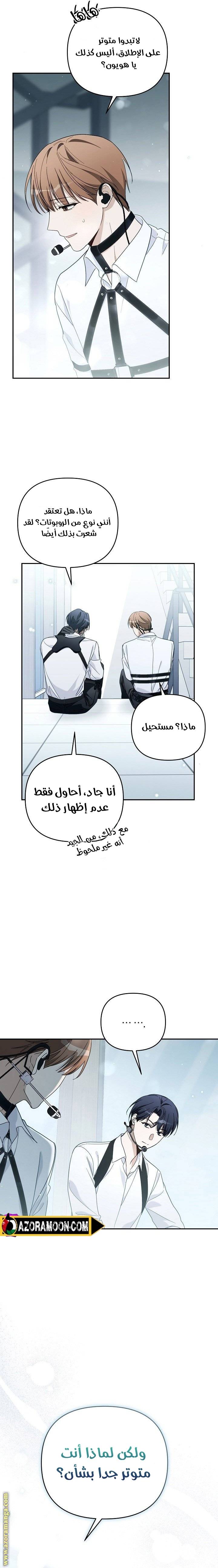الصفحة 14